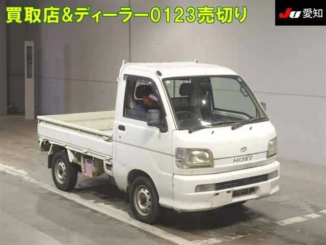 DAIHATSU HIJET TRUCK
