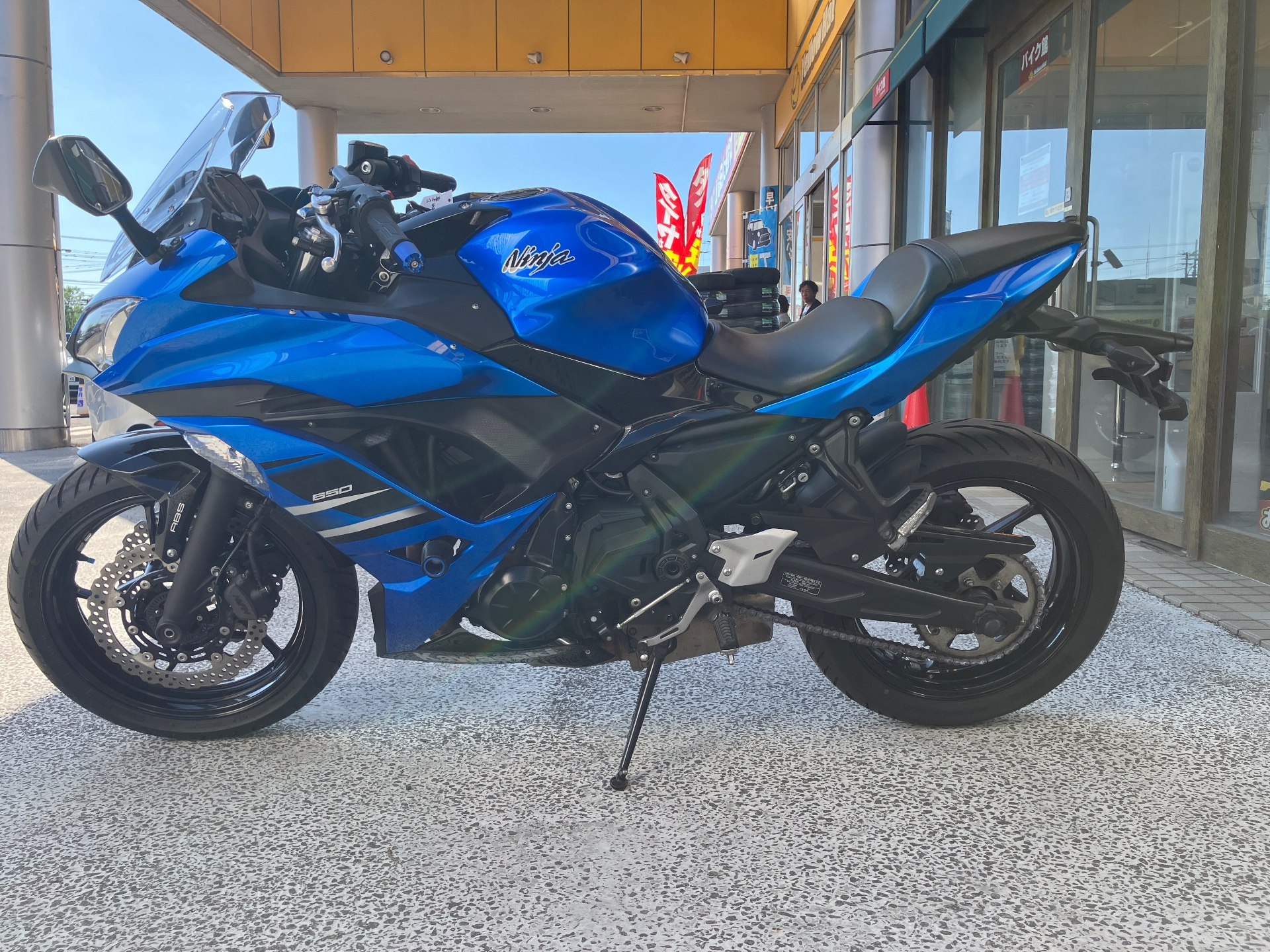 Kawasaki Ninja 650 ABS