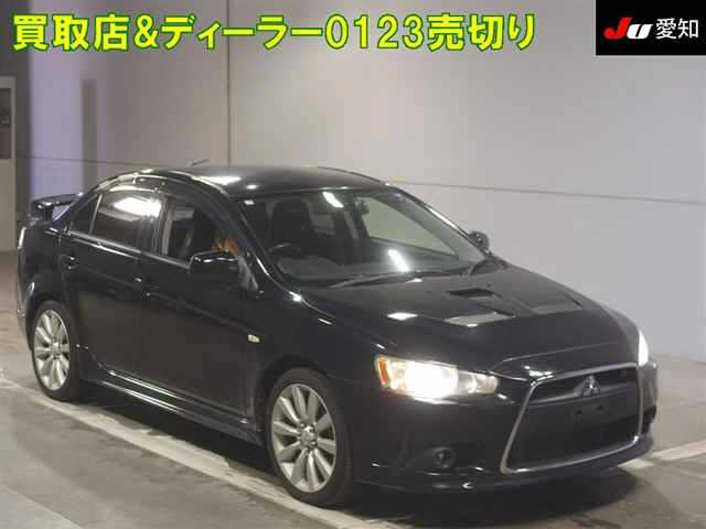 MITSUBISHI GALANT FORTIS