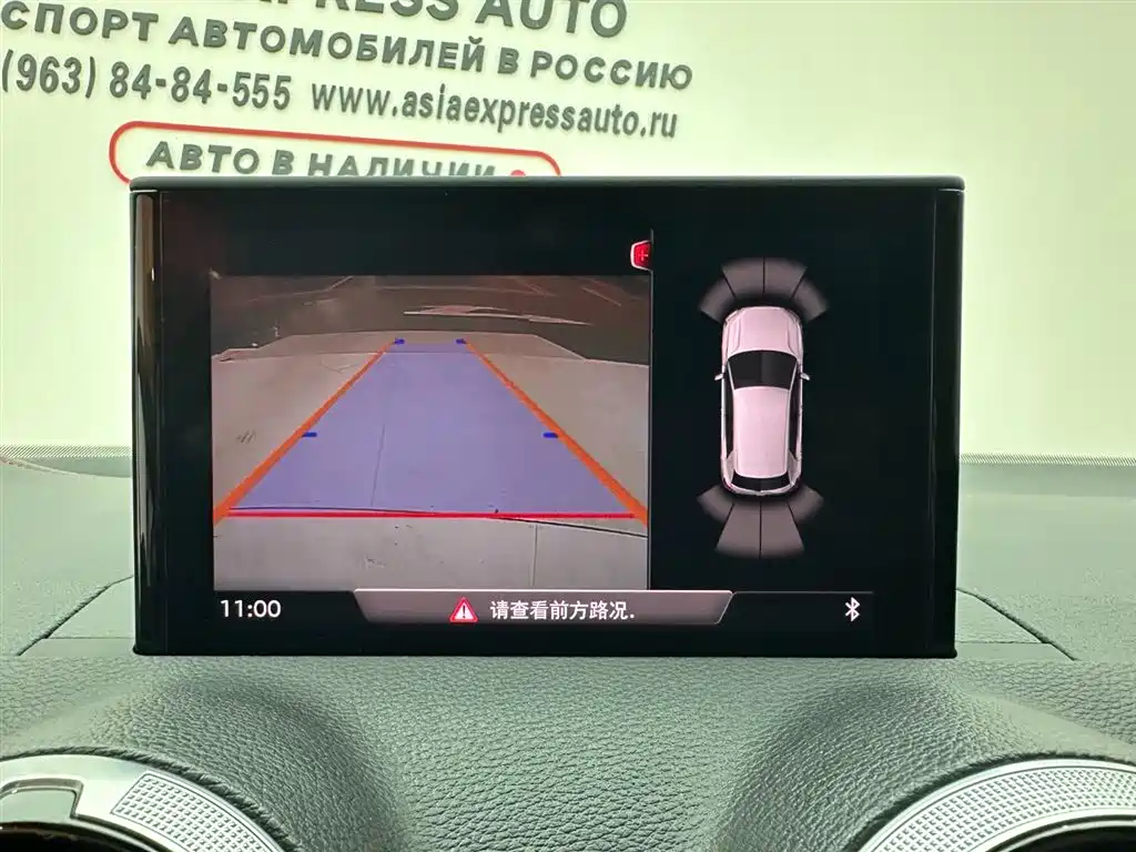 Audi Q2L