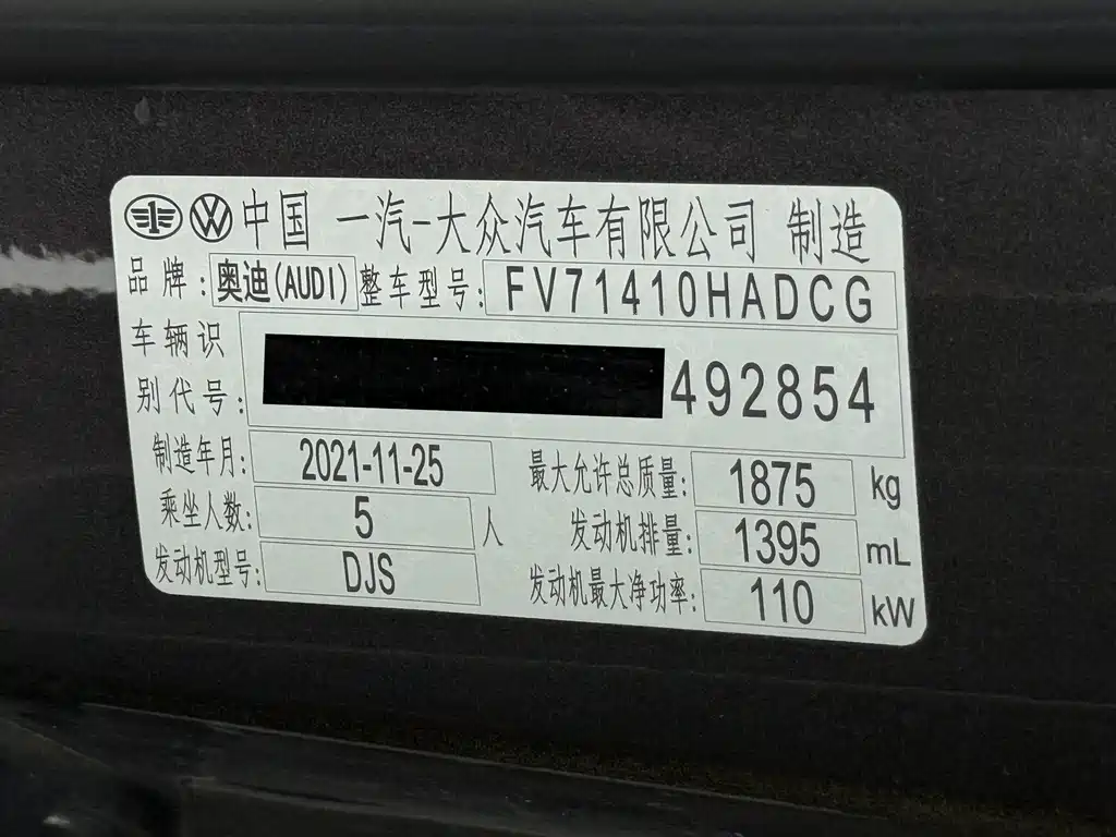 Audi Q2L