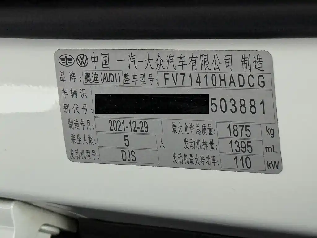 Audi Q2L