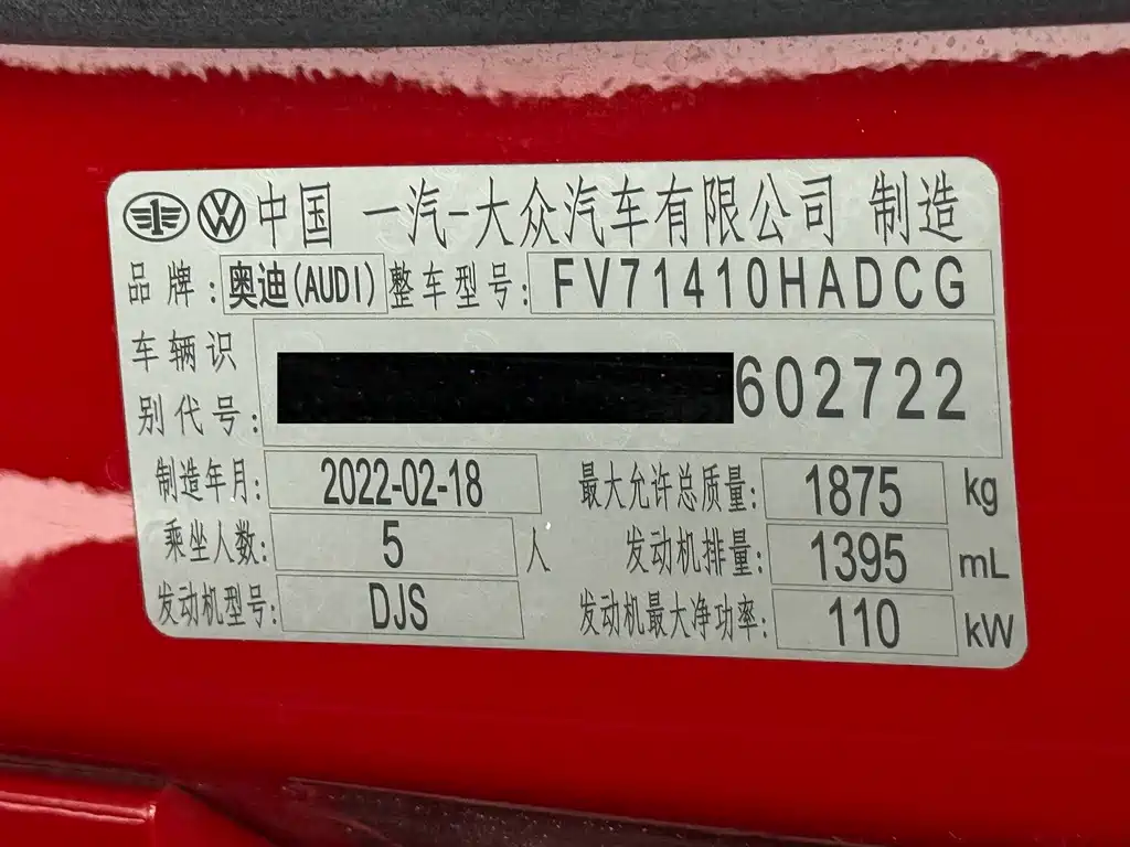 Audi Q2L