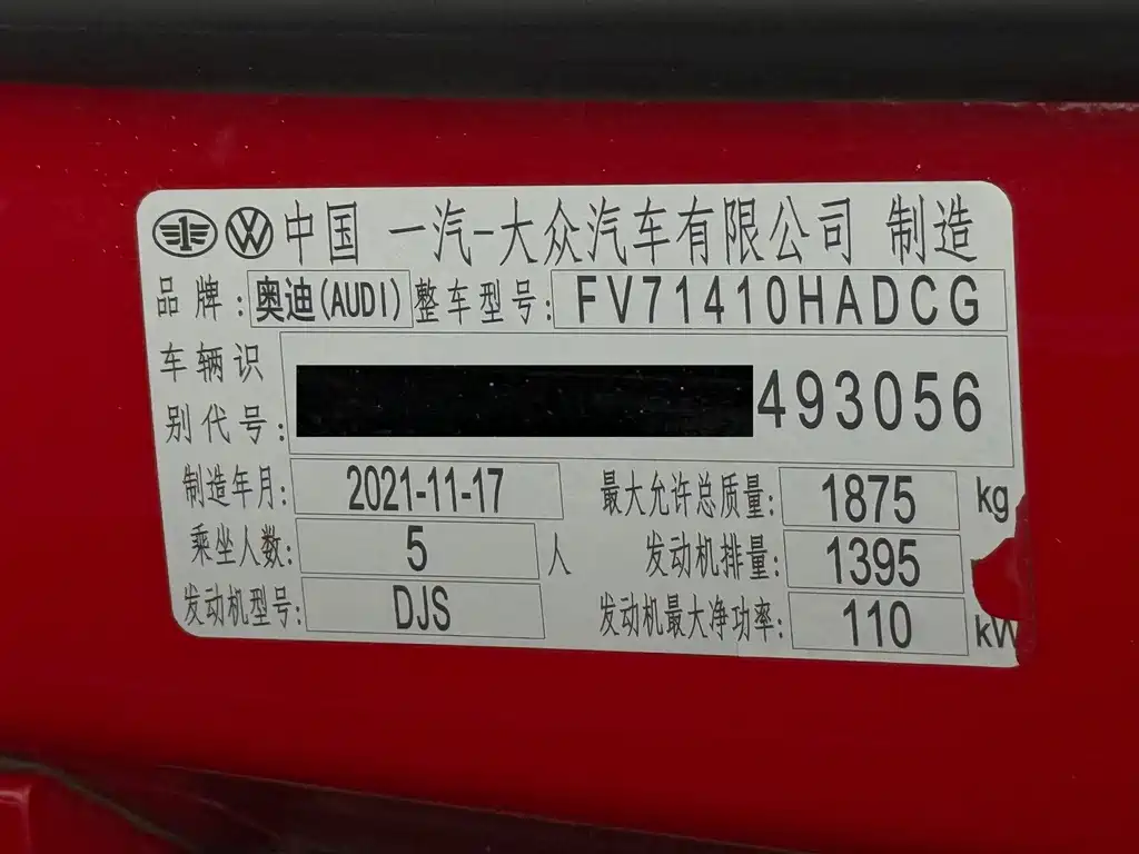 Audi Q2L