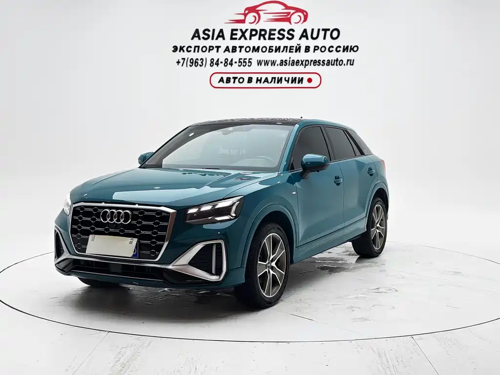 Audi Q2L