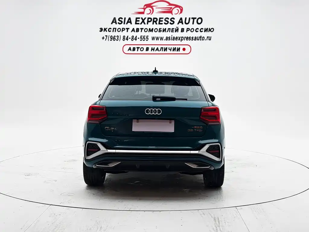 Audi Q2L