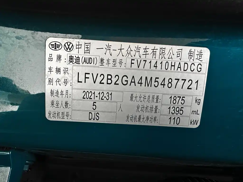 Audi Q2L