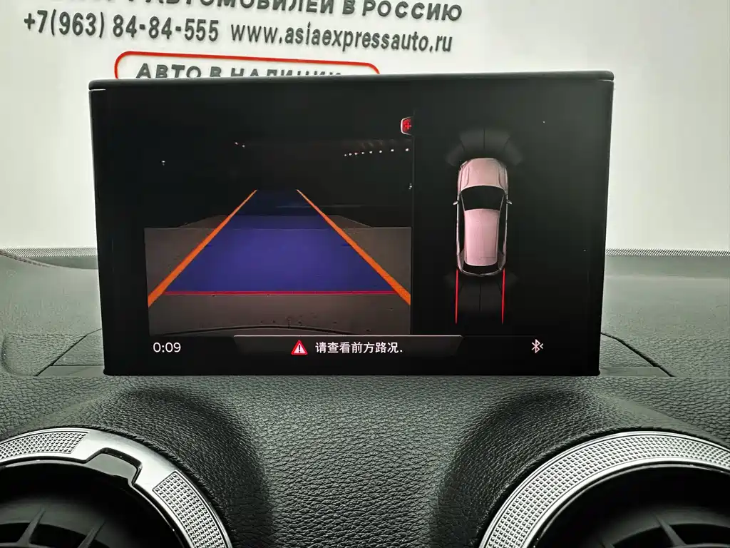Audi Q2L