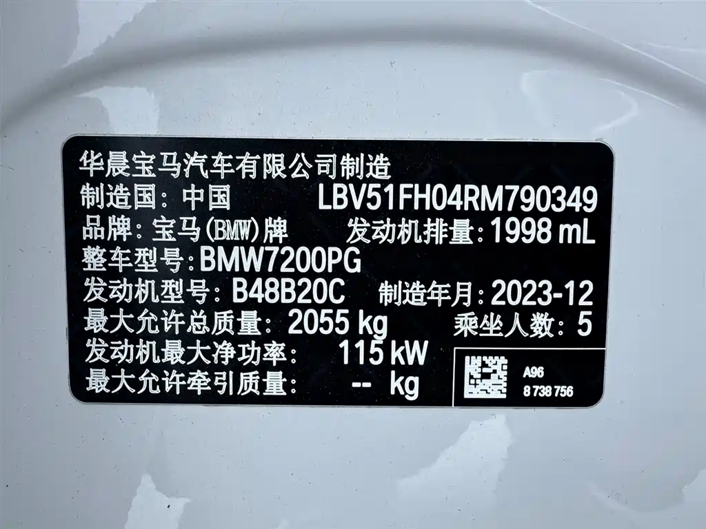 BMW 3 Series