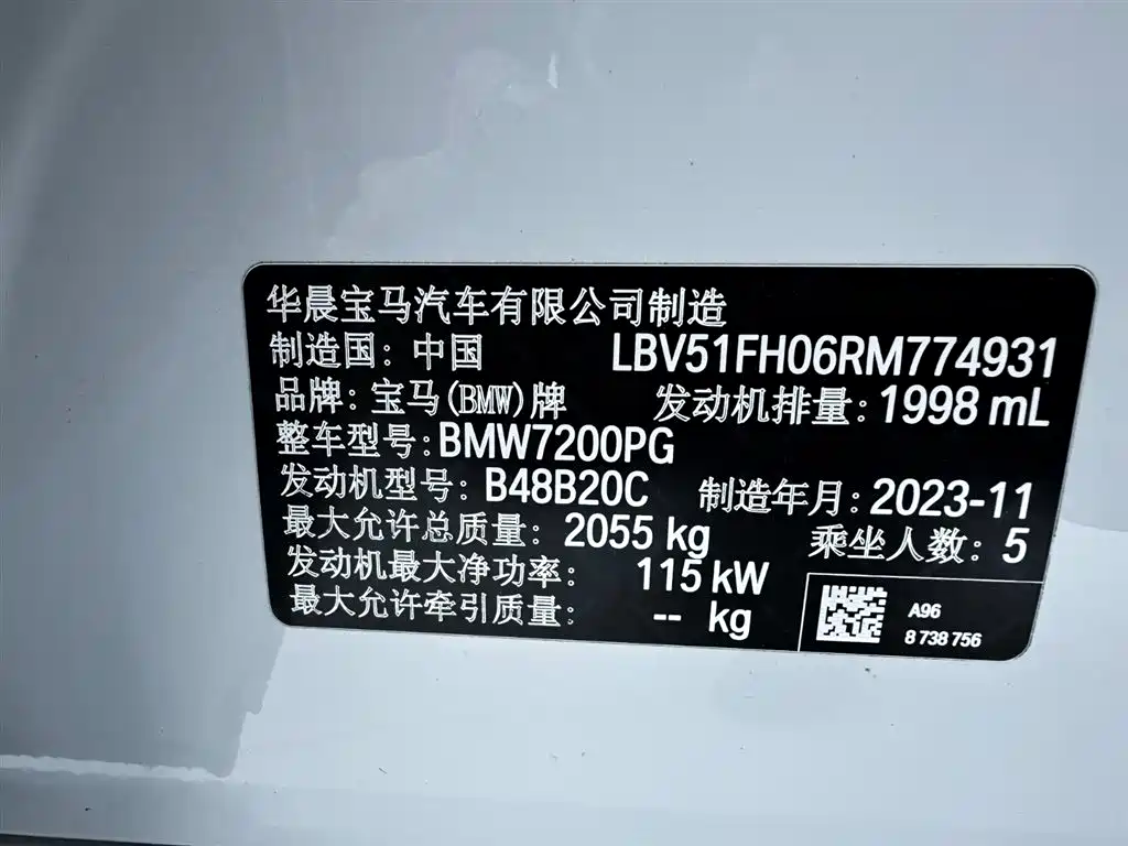 BMW 3 Series