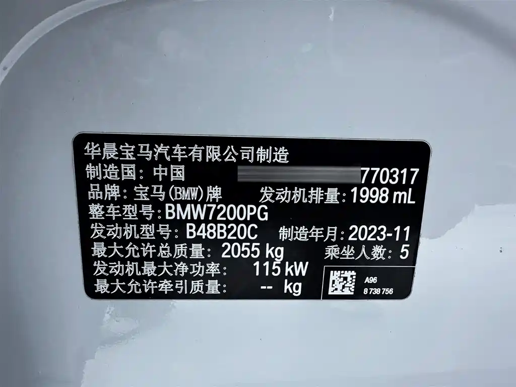BMW 3 Series