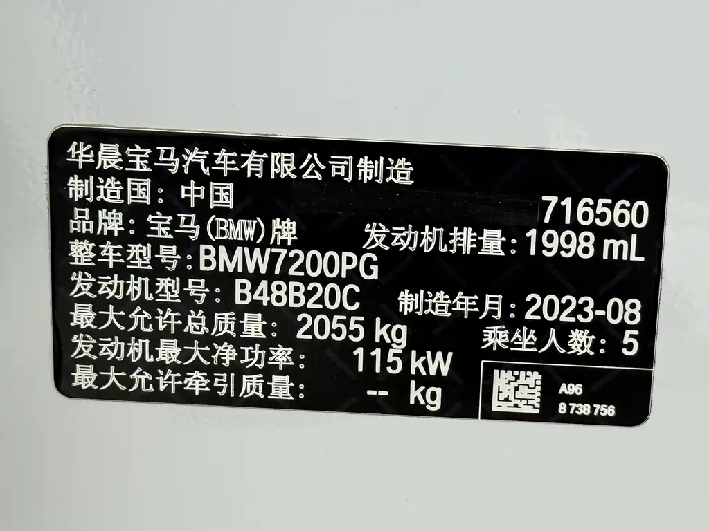 BMW 3 Series