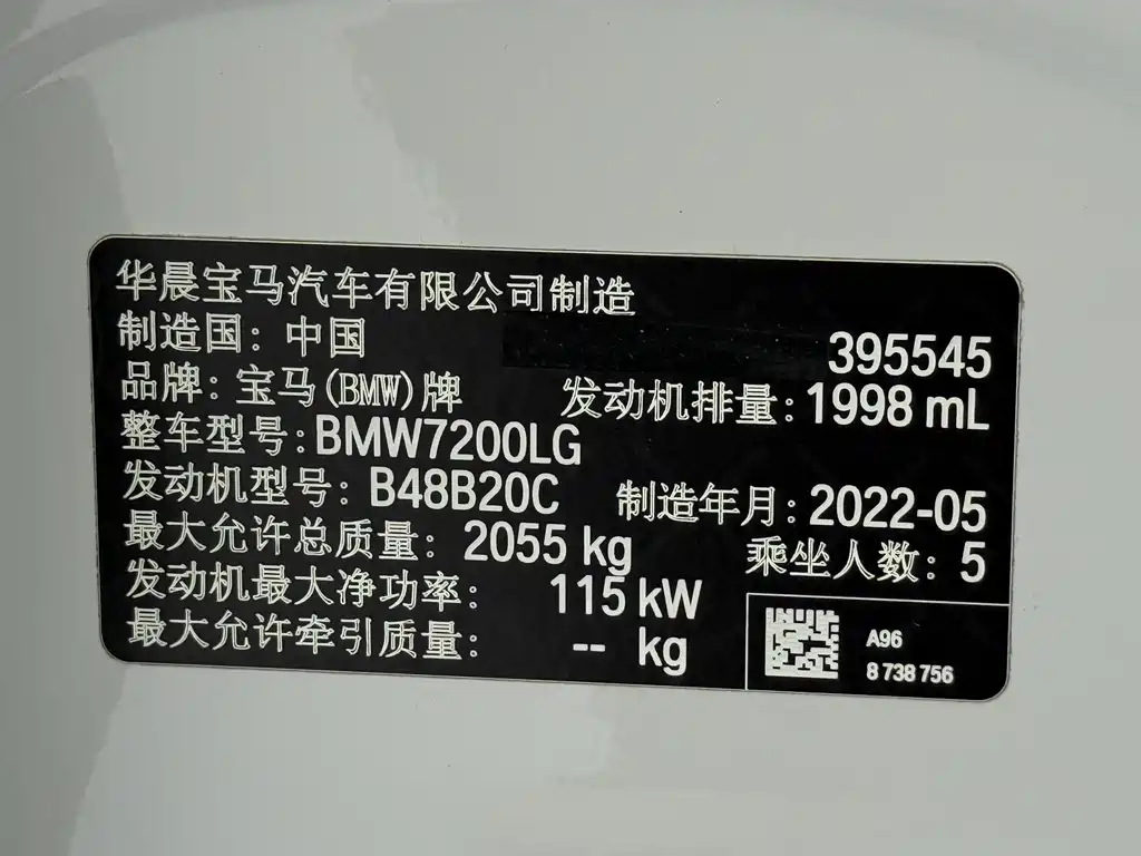 BMW 3 Series