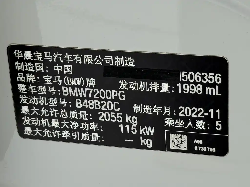 BMW 3 Series