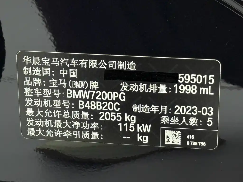BMW 3 Series