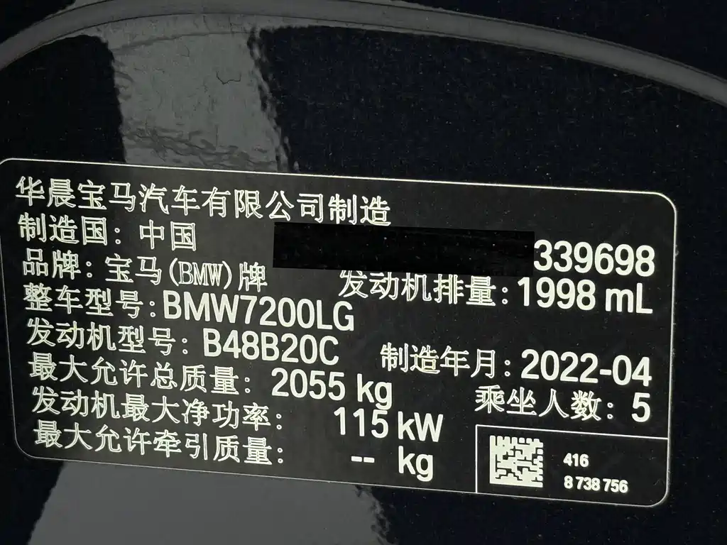 BMW 3 Series