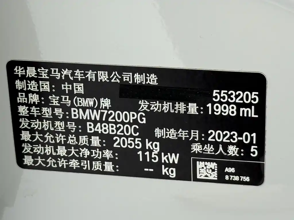 BMW 3 Series