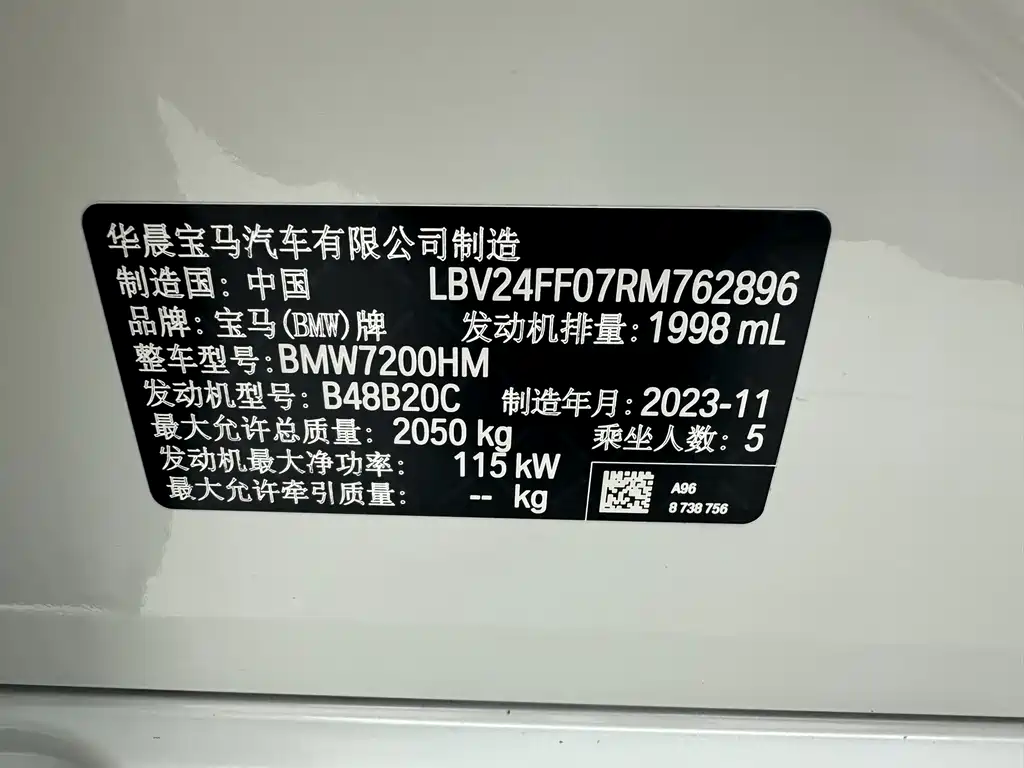 BMW 3 Series