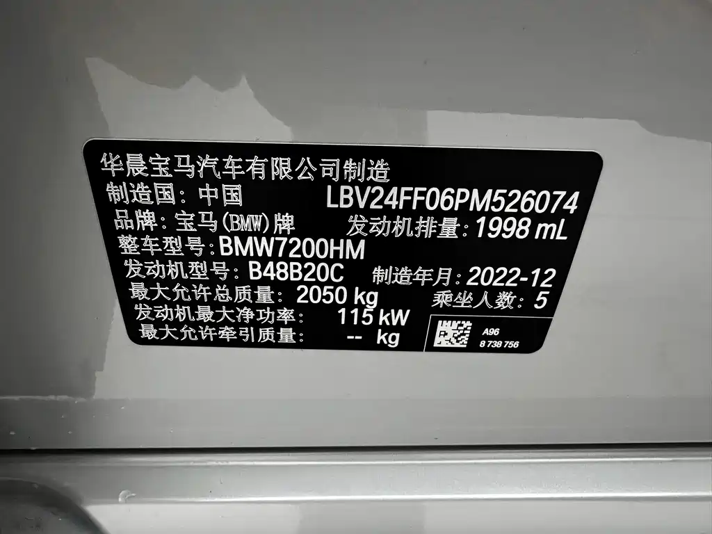 BMW 3 Series