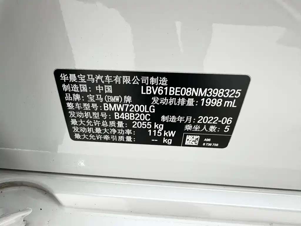 BMW 3 Series