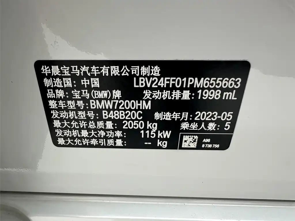 BMW 3 Series
