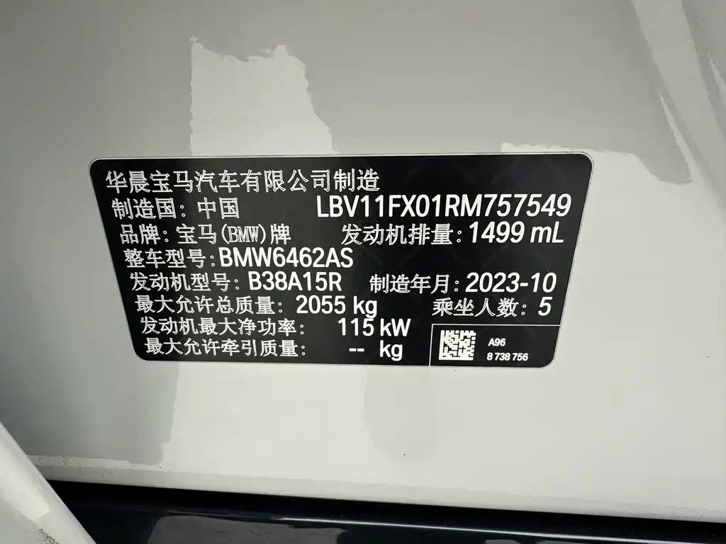 BMW X1