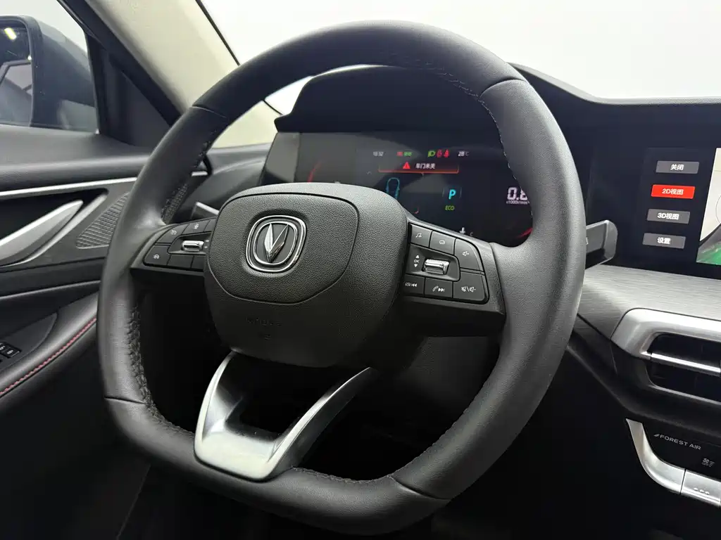 Changan CS35PLUS