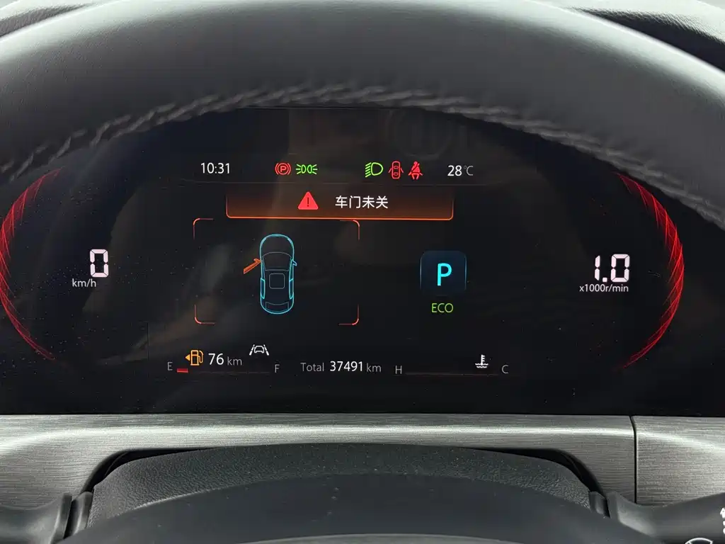 Changan CS35PLUS