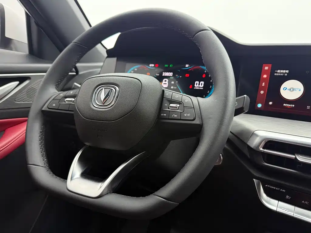 Changan CS35PLUS