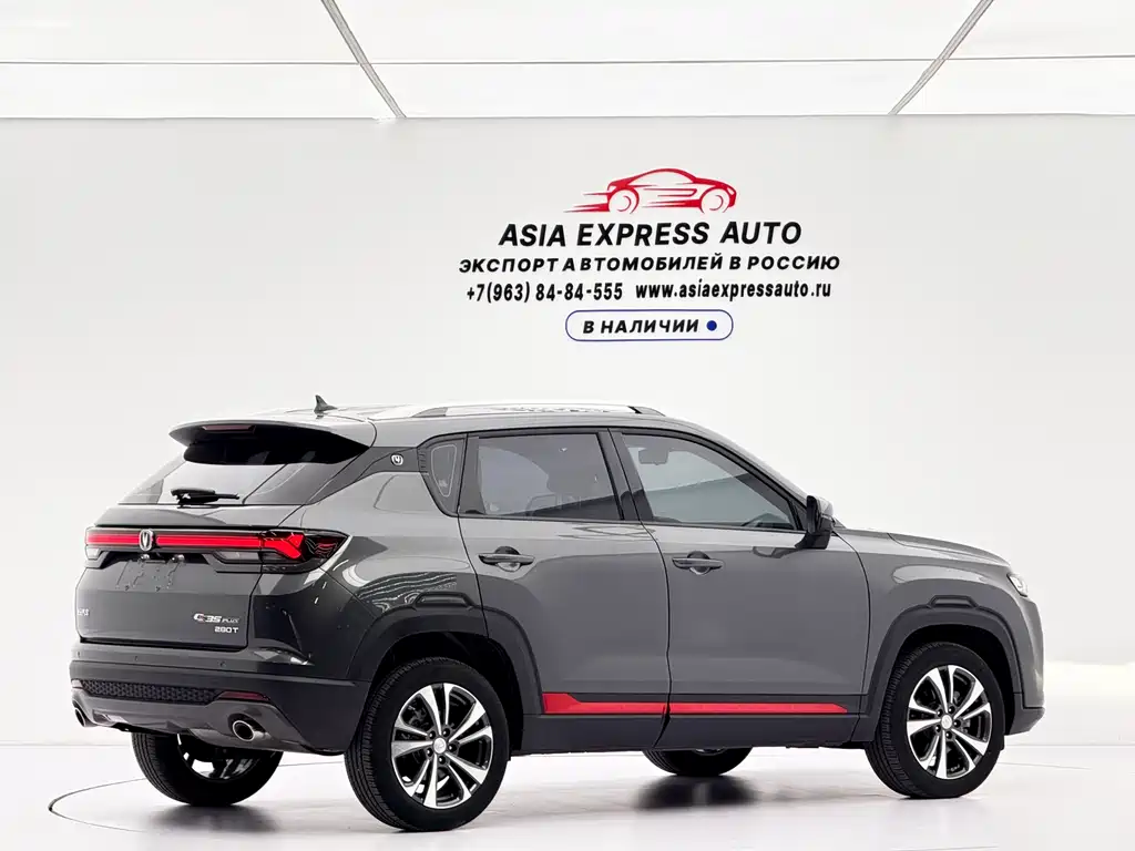Changan CS35PLUS