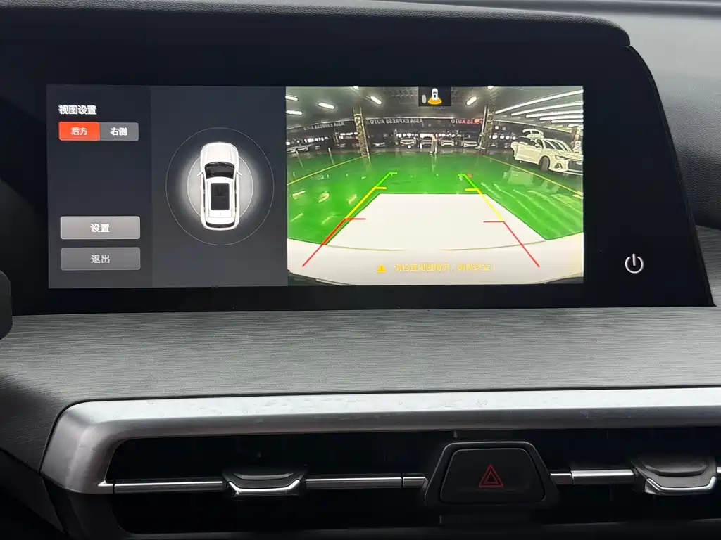Changan CS35PLUS