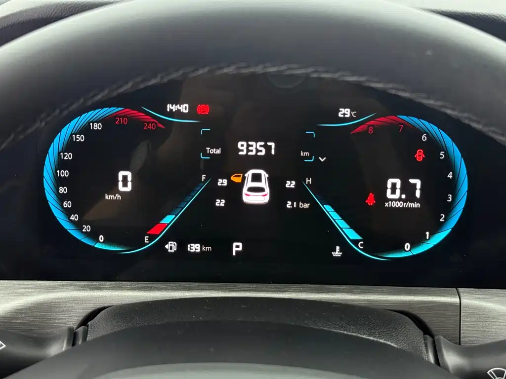 Changan CS35PLUS