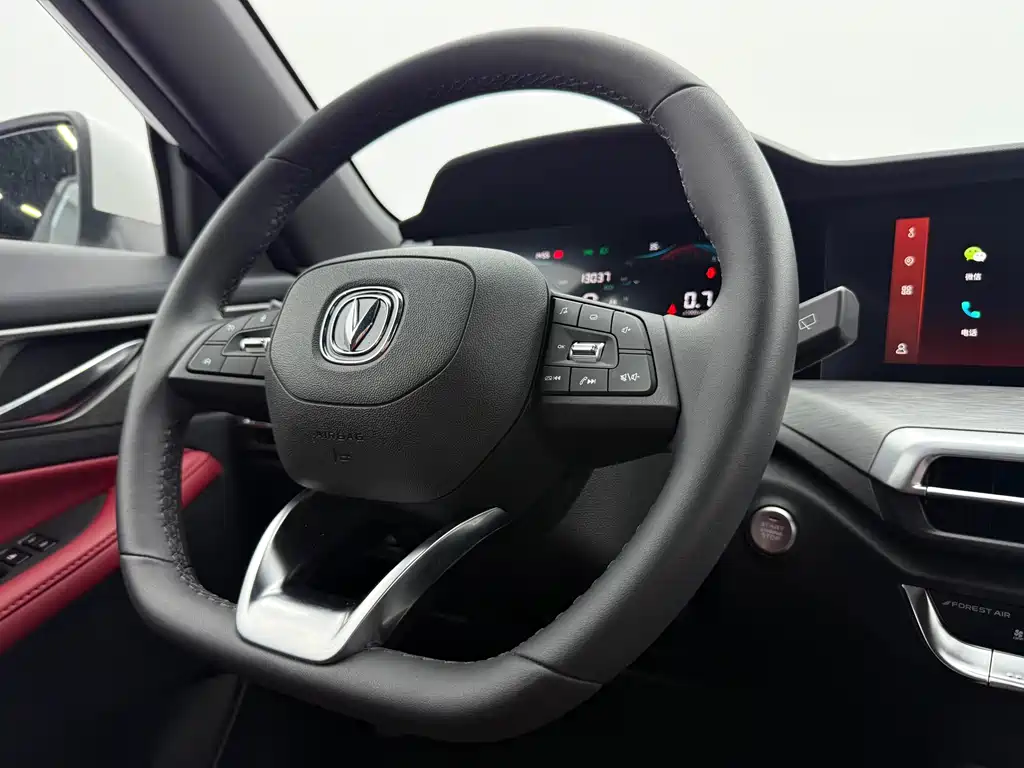 Changan CS35PLUS
