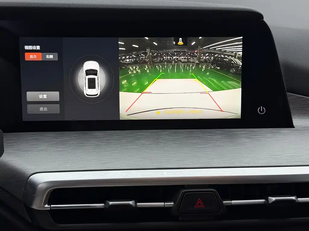 Changan CS35PLUS