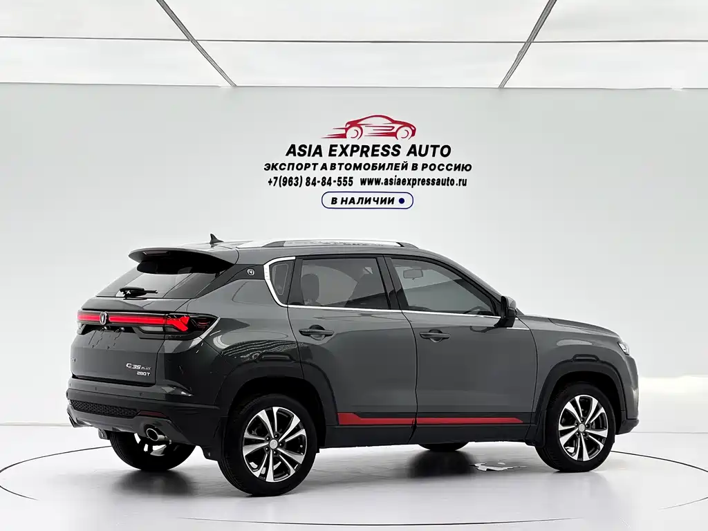 Changan CS35PLUS