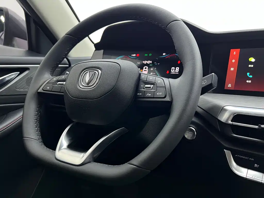 Changan CS35PLUS