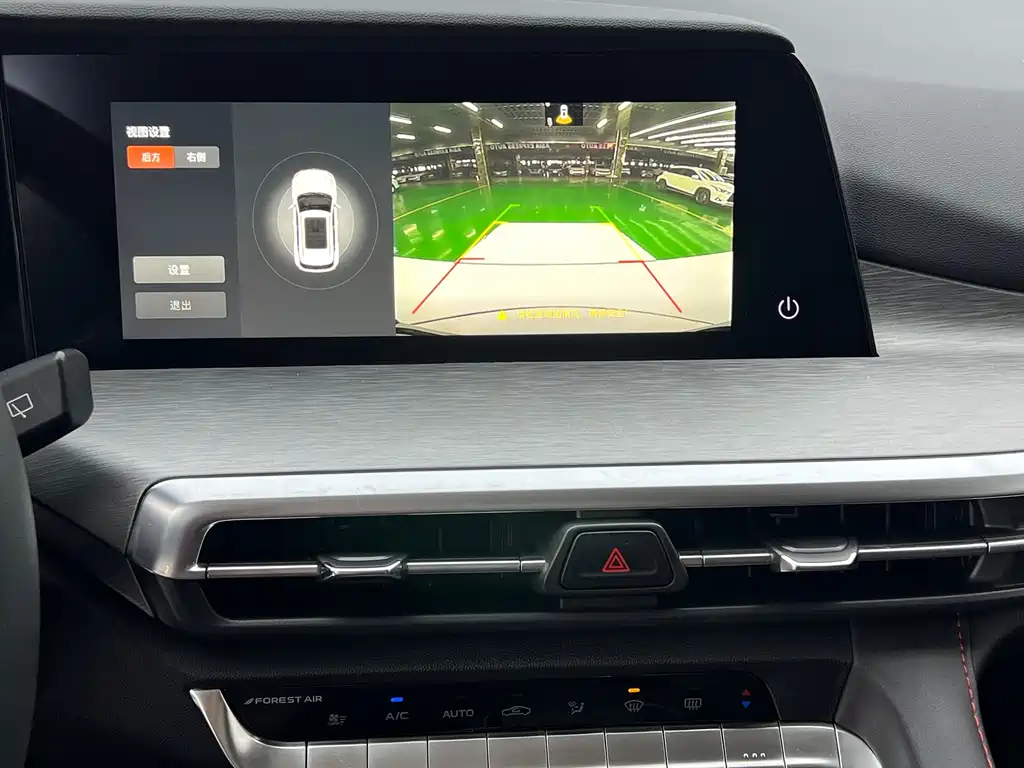 Changan CS35PLUS