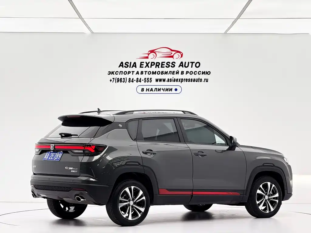 Changan CS35PLUS