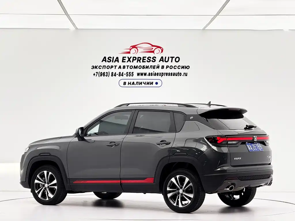 Changan CS35PLUS