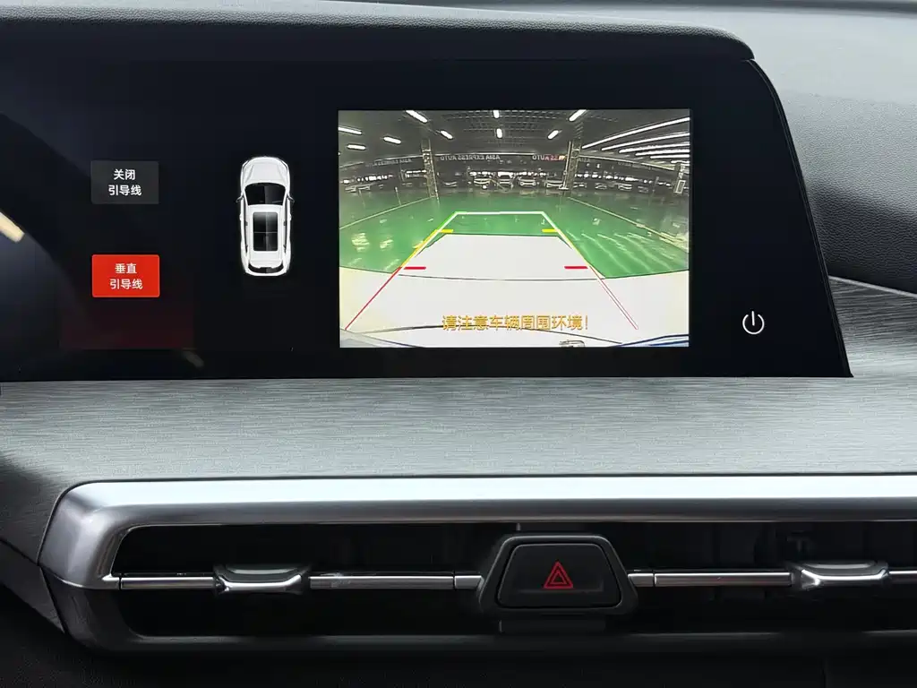 Changan CS35PLUS