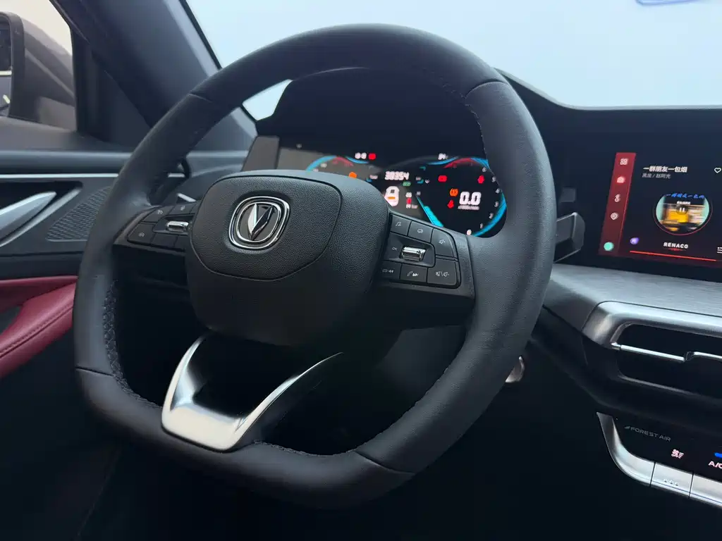 Changan CS35PLUS