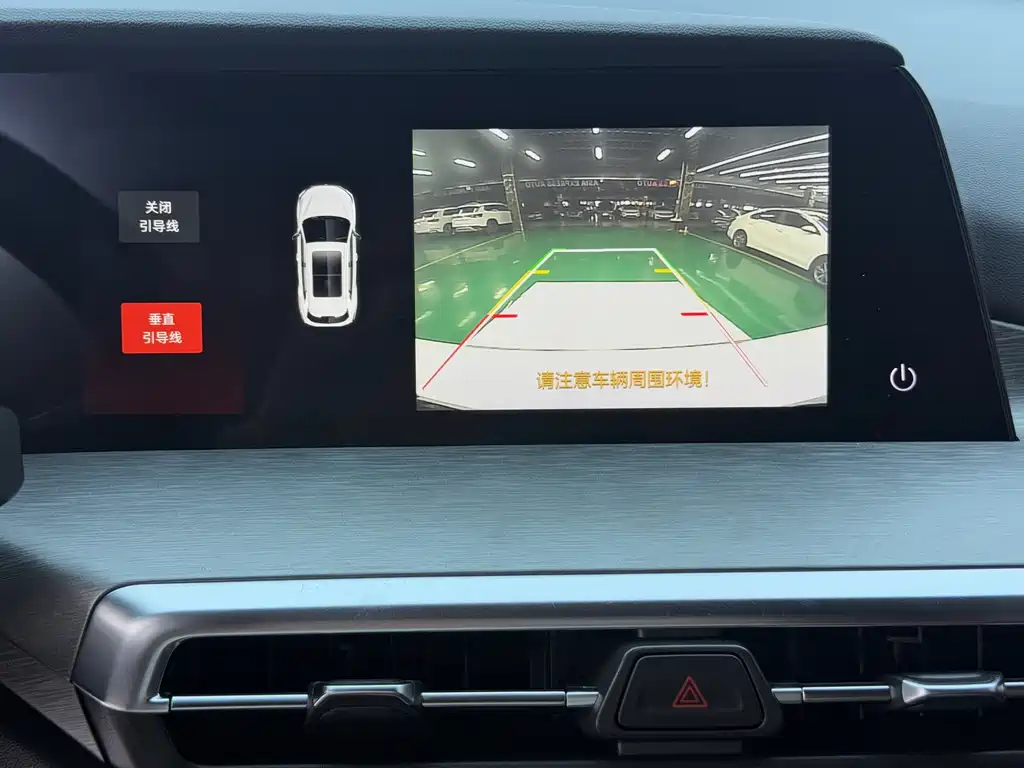 Changan CS35PLUS