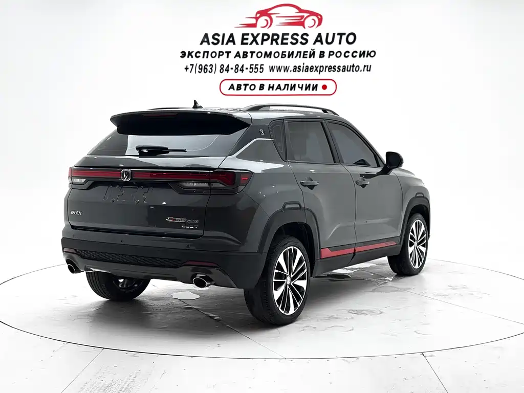 Changan CS35PLUS