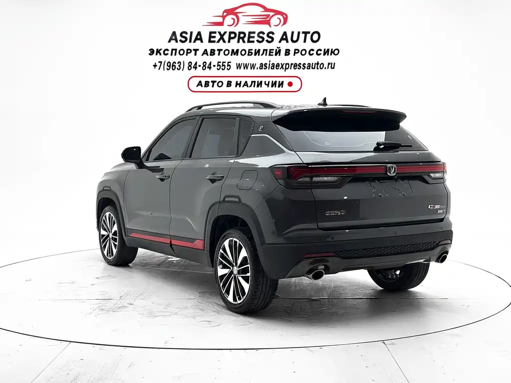 Changan CS35PLUS