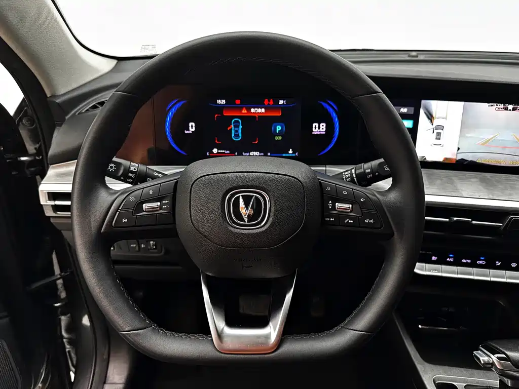 Changan CS35PLUS