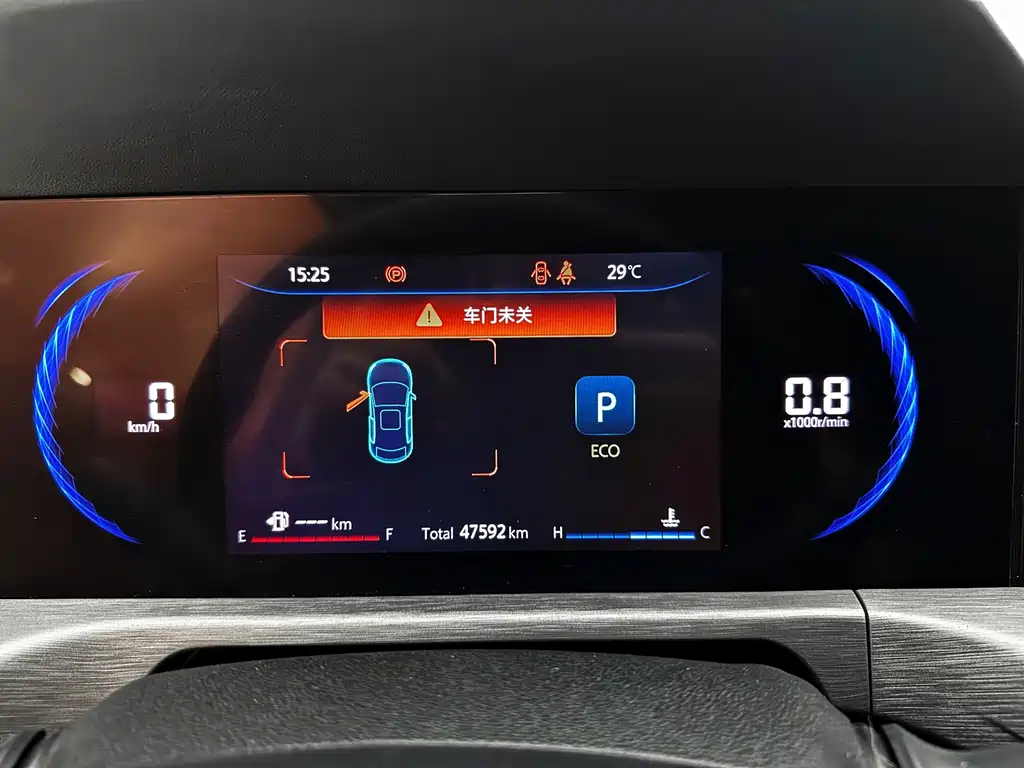 Changan CS35PLUS