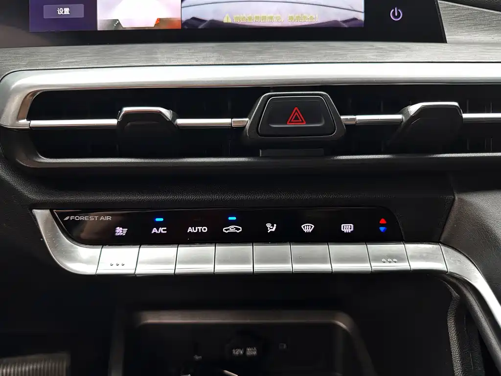 Changan CS35PLUS