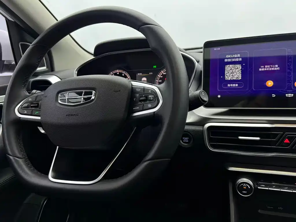 Geely Binyue