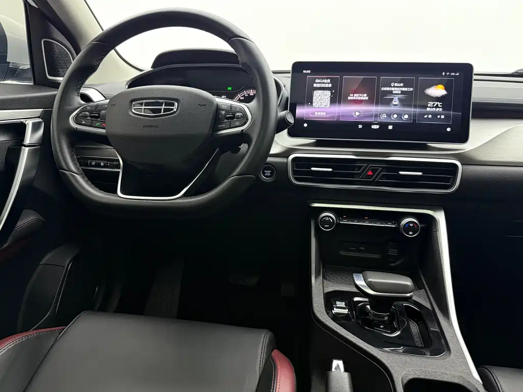 Geely Binyue