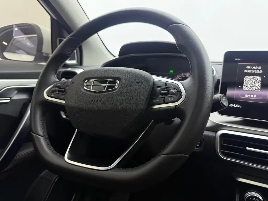 Geely Binyue